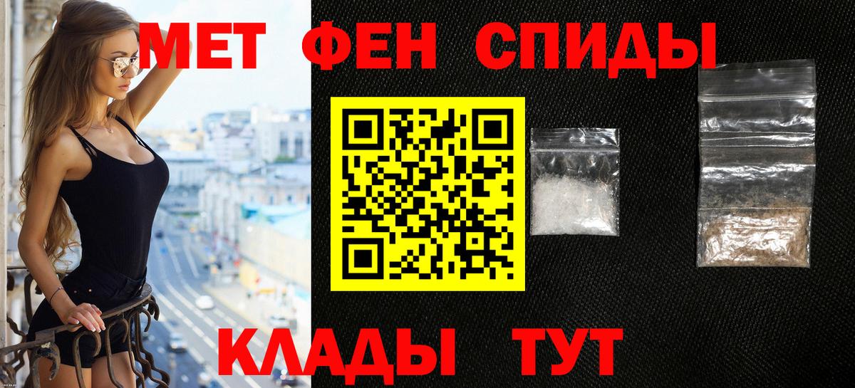 АМФЕТАМИН Розовый  Вход с VPN  Amphetamine  Городец  АМФЕТАМИН 