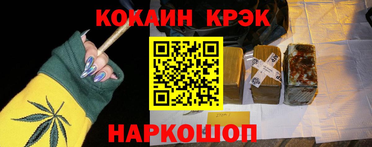 Кокаин 99%  Вход с VPN  КОКАИН 99%  Городец 