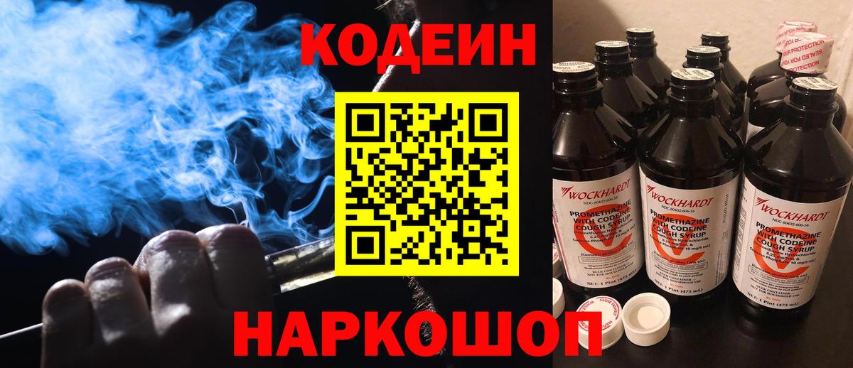 Меф Городец