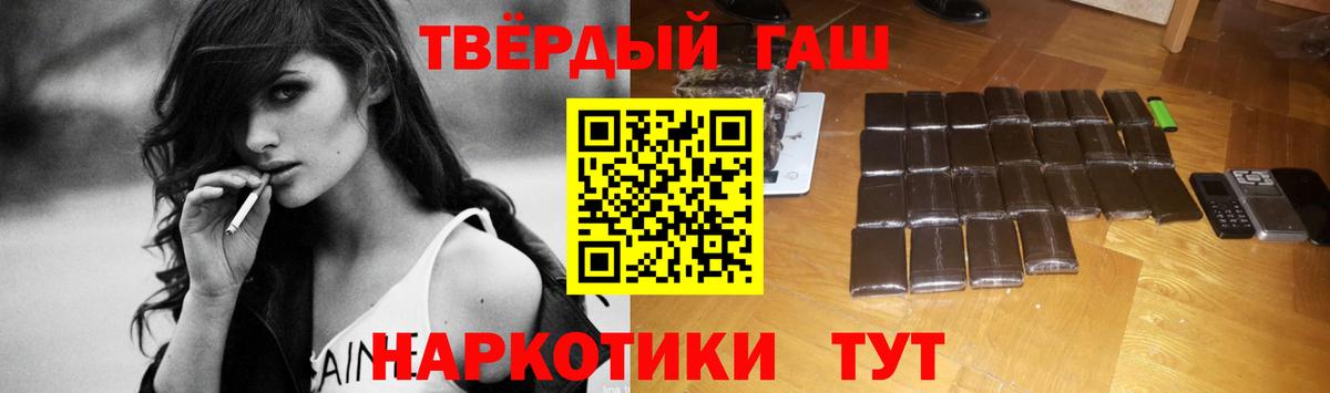 ГАШ ice o lator Городец