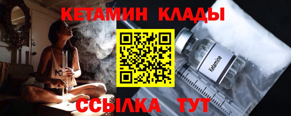КОКАИН  Лсд 25  Городец  ТГК  Меф кристаллы  Купить наркотики цена  Вход с VPN  Конопля  ГАШ 