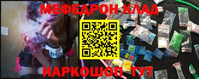хмурый Ачхой-Мартан