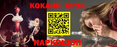 соль курить ск Баксан