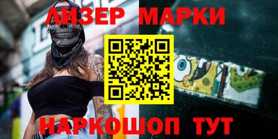 хмурый Ачхой-Мартан