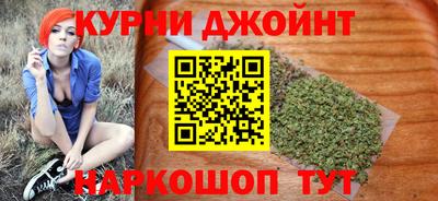 соль курить ск Баксан