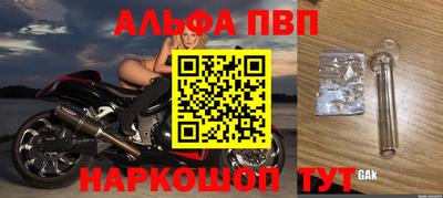 хмурый Ачхой-Мартан