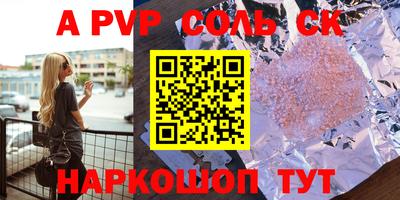 хмурый Ачхой-Мартан