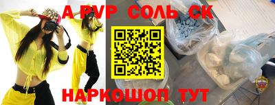 хмурый Ачхой-Мартан