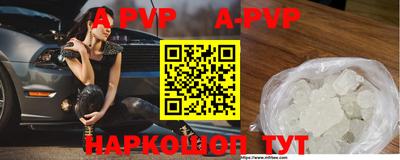 хмурый Ачхой-Мартан