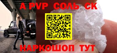 соль курить ск Баксан