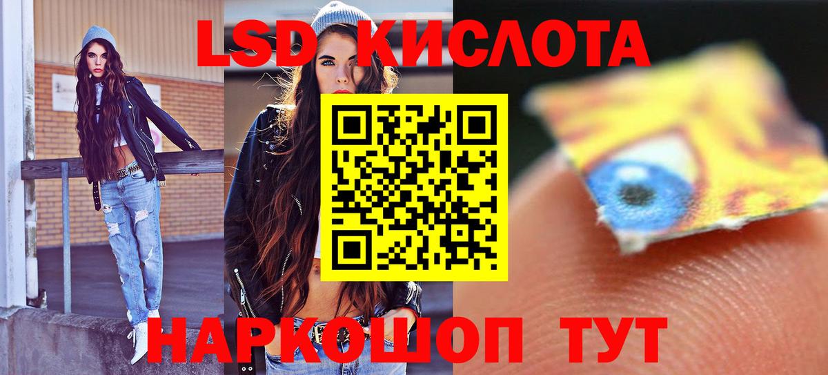 LSD-25 экстази ecstasy  гидра сайт  Городец  Вход с VPN 