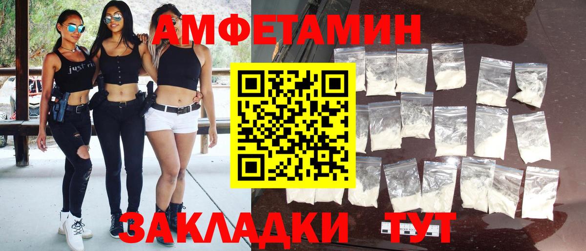 Первитин Декстрометамфетамин 99.9% Городец