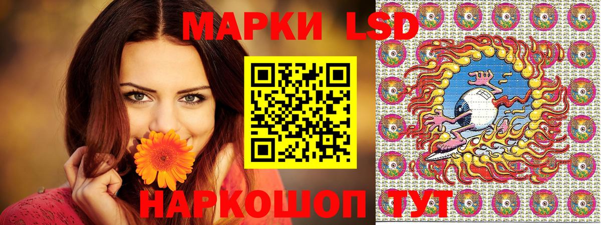 Марки N-bome 1,8мг  Вход с VPN  Городец  Марки N-bome 1,8мг 