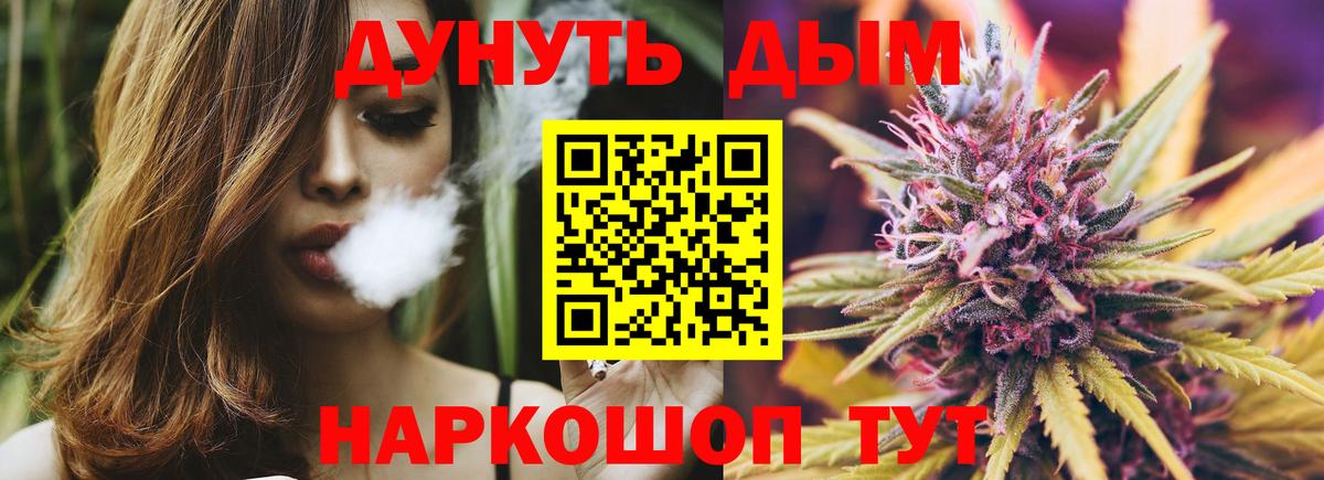 Каннабис Amnesia Городец